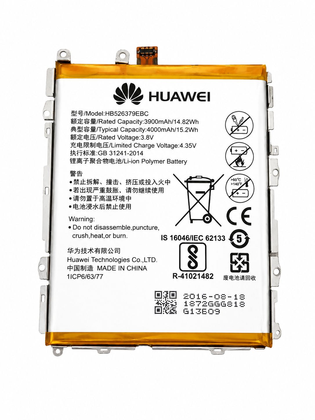 باتری کارکرده  و اورجینال موبایل هوآوی مدل HB526379EBC با ظرفیت 4000mAh مناسب برای گوشی موبایل هوآوی Y6 Pro