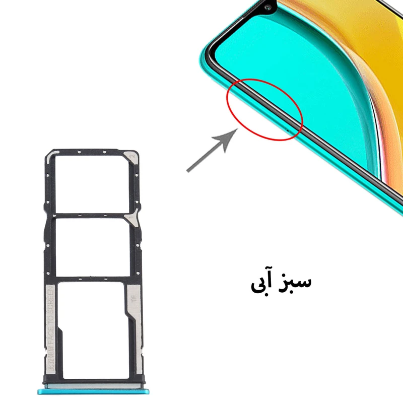 خشاب سیم کارت  مناسب برای گوشی موبایل شیائومی Redmi Note 9S